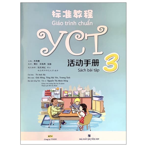  Bộ Giáo Trình Chuẩn YCT 1, YCT 2, YCT 3